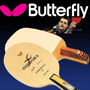 Butterfly Blades: Penhold