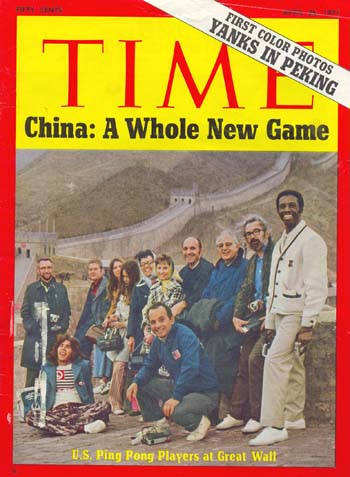 Time Magazine 1971