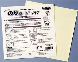 Nittaku Adhesive Protection Sheet