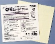 Nittaku Adhesive Protection Sheet