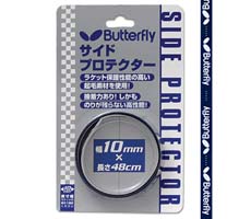 Butterfly Side Protector Edge Tape