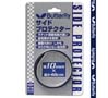 Butterfly Side Protector Edge Tape
