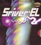 Sriver EL