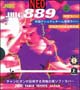 889 Neo