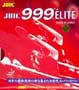 999 Elite Defense
