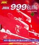 999 Elite