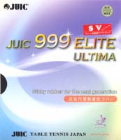 999 Elite Ultima SV