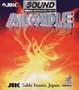 Air Condle Sound