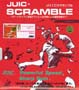 Scramble