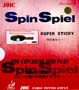 Spinspiel