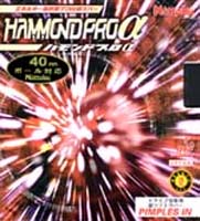 Hammond Pro Alpha