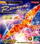 Renanos Bright Soft