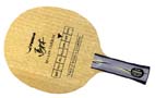 Ma Lin Carbon