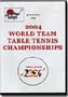 2004 World Team Table Tennis Championships DVDs