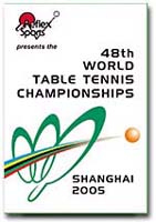 2005 World Championships DVD's
