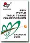 2005 World Championships DVD's