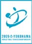 2009 Men's WTTC