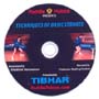 Samsonov DVD: Techniques of Basic Strokes
