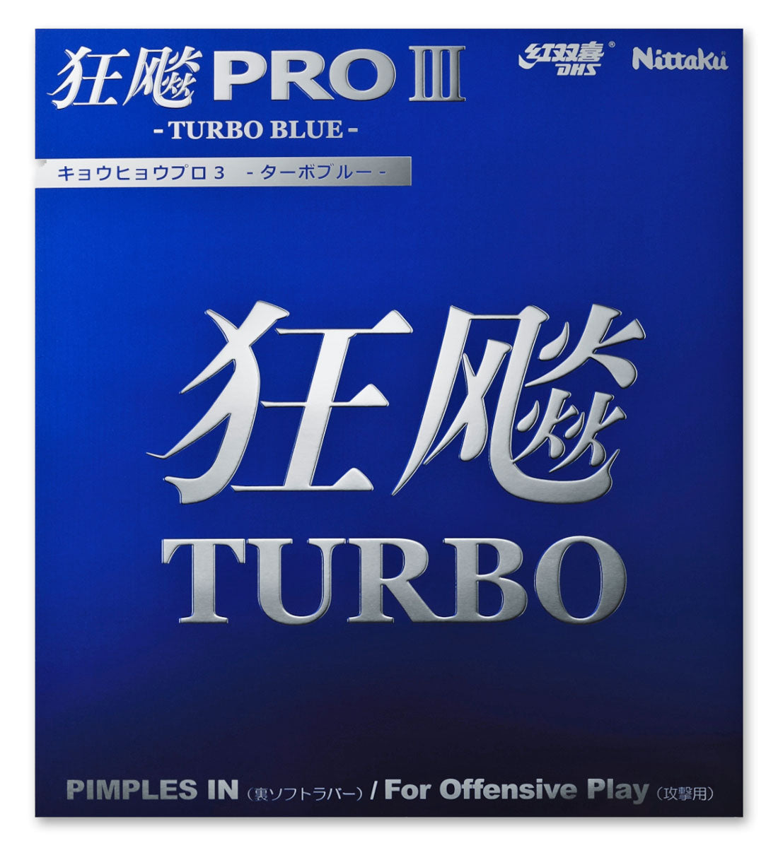 Nittaku Hurricane Pro 3 Turbo Blue Questions & Answers