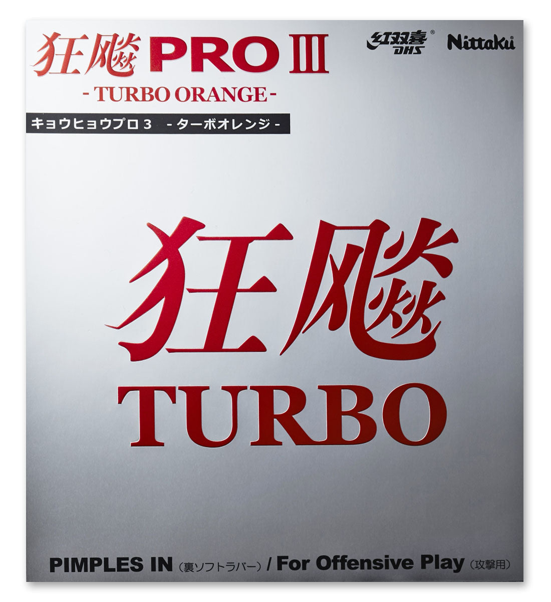 Nittaku Hurricane Pro 3 Turbo Orange Questions & Answers