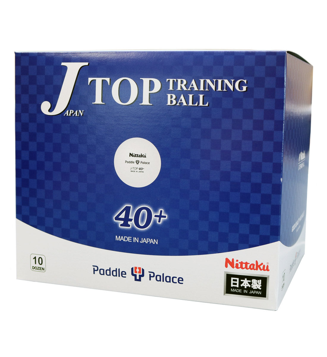 Is there any difference between antibacterial and normal training ball?