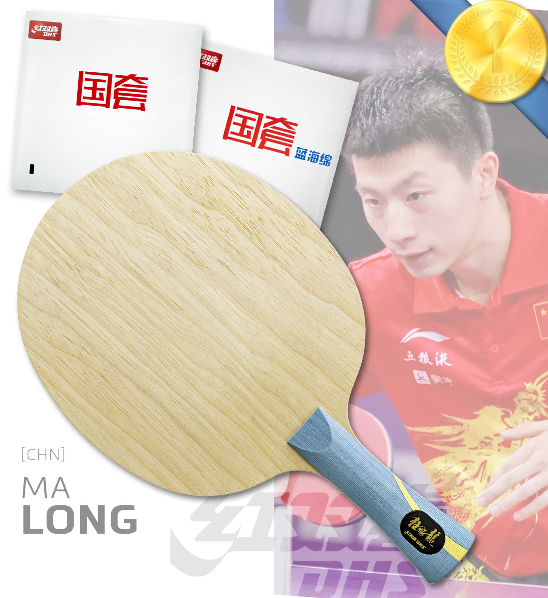 “Does the back of the handle have Ma Long’s printed signature?”