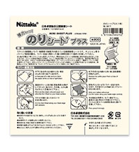 Nittaku Nori Plus Glue Sheet