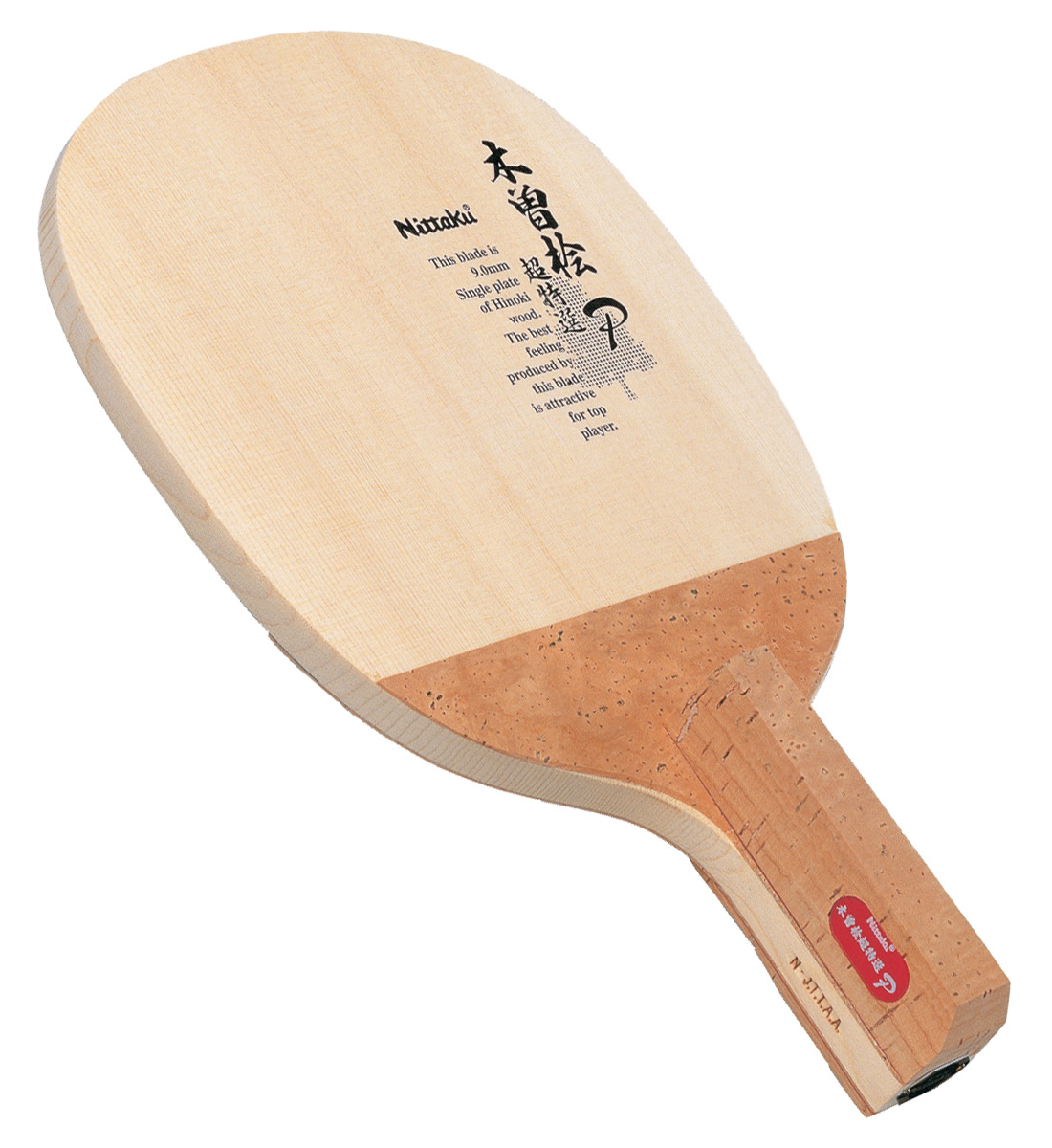 Nittaku Excellent P Penhold-Paddle Palace