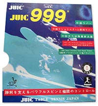 Juic 999 Attack