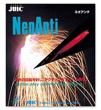 Juic Neo Anti