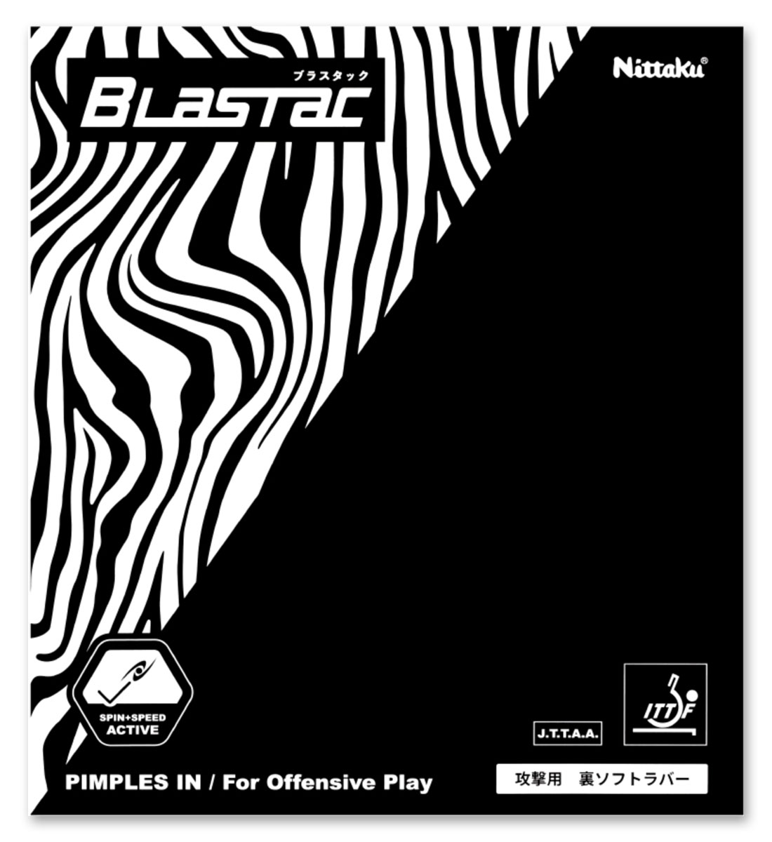 Nittaku Blastac