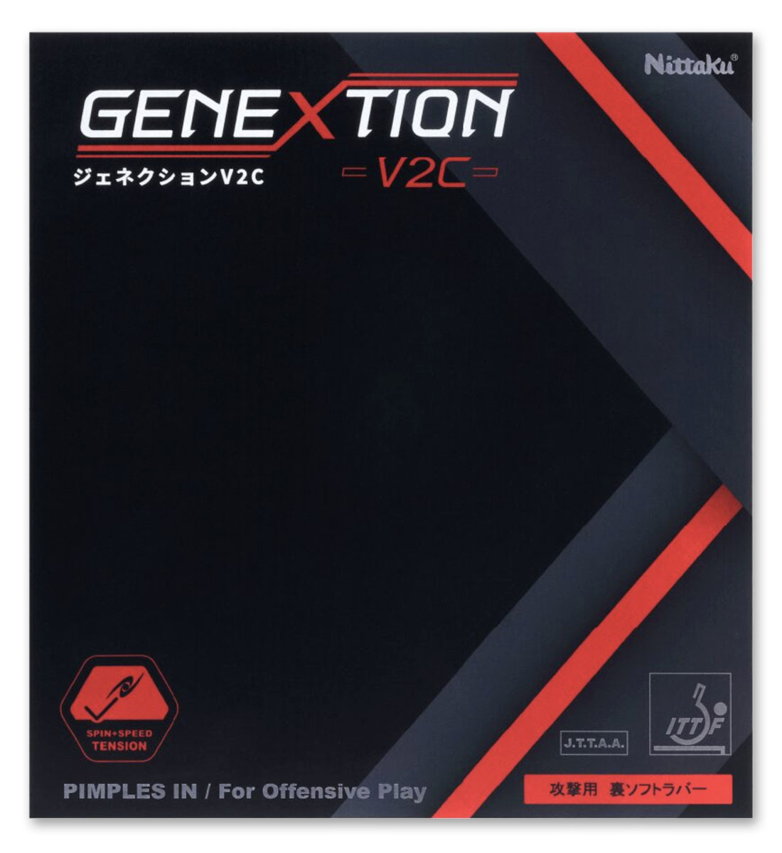 Nittaku Genextion V2C