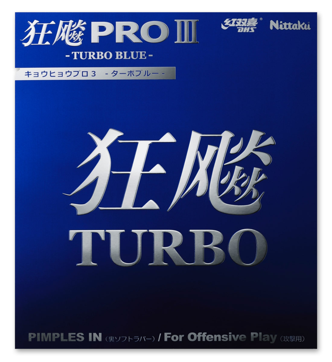 Nittaku Hurricane Pro 3 Turbo Blue