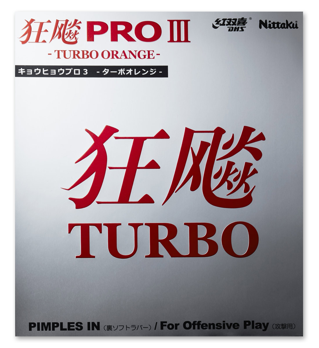 Nittaku Hurricane Pro 3 Turbo Orange