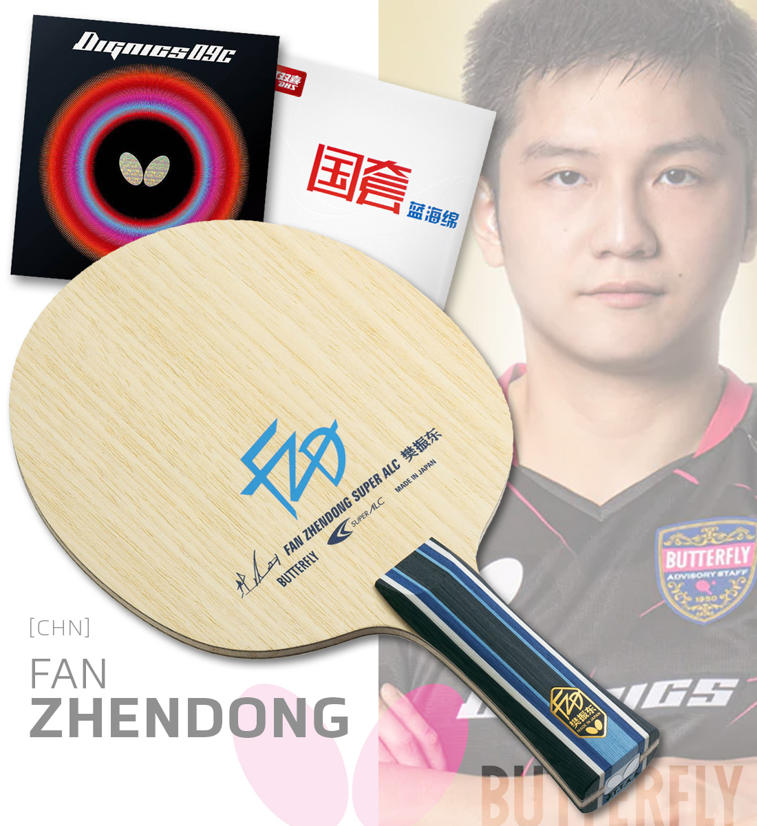CHAMPION SPECIAL Fan Zhendong [CHN] // ButterflyPaddle Palace
